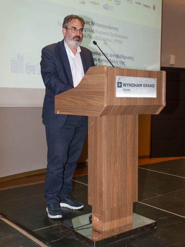 Ευθύμιος Μπακογιάννης Γενικός Γραμματέας Χωρικού Σχεδιασμού και Αστικού Περιβάλλοντος