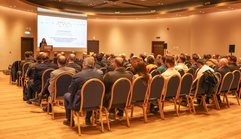 Εσπερίδα για τα οφέλη της ενεργειακής αναβάθμισης των κτηρίων